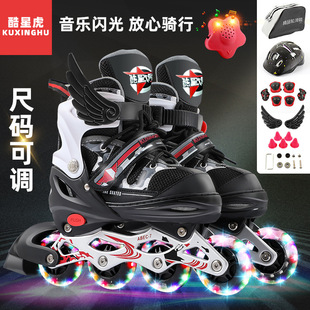 Children's Full Set of Skates for Boys and Girls, Roller Skates, Roller Skates for Beginners, Middle and Large Children