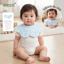 minizone宝宝包屁衣口水巾套装婴儿衣服夏薄款纯棉a类连体衣围嘴