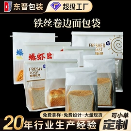 塑料食品袋;塑料自封袋;烘焙包装