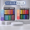 Classic, wide color palette, 24 colors, 24 colors
