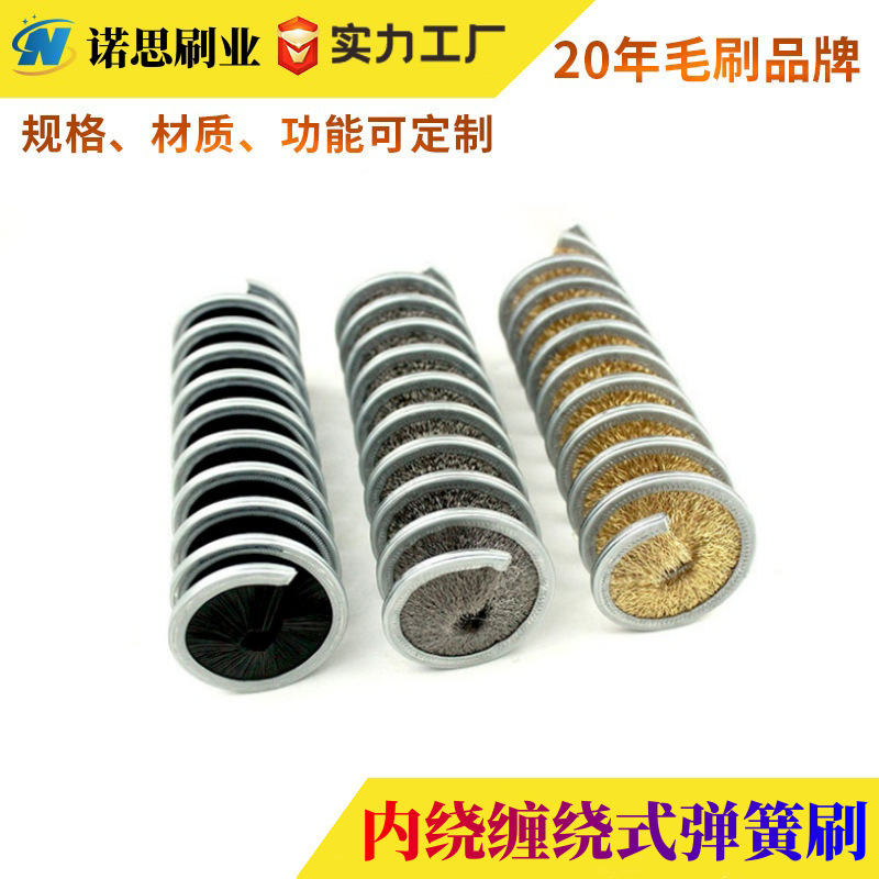 Cold-Drawn Wire Rust Removal, Powder Removal, Dust Cleaning, Dust-Proof Spiral Nylon Copper Steel Wire Inner Winding Spring Brush Roller