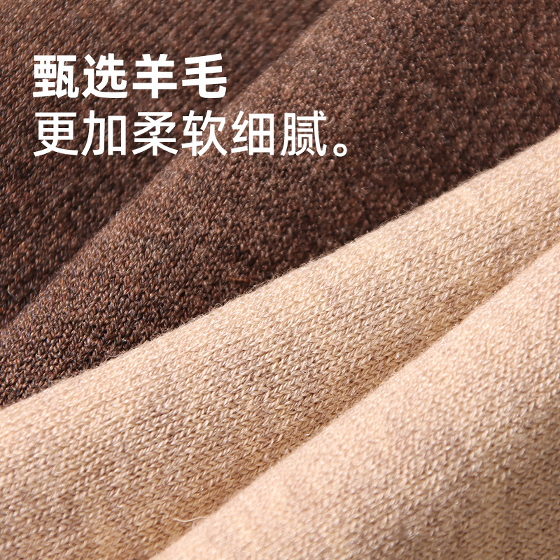 Calcetines de lana de hombre calcetines de invierno calentamiento calcetines antiolor antibacterianos calcetines de hombre Heining