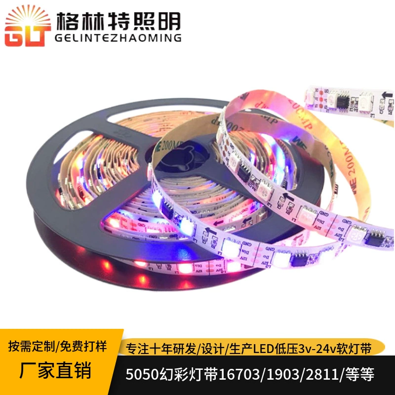 LED-лента 12V 5050 фантазийное освещение 16703/1903/WS2811 текущая вода надпись лента 24V фантазийная световая лента