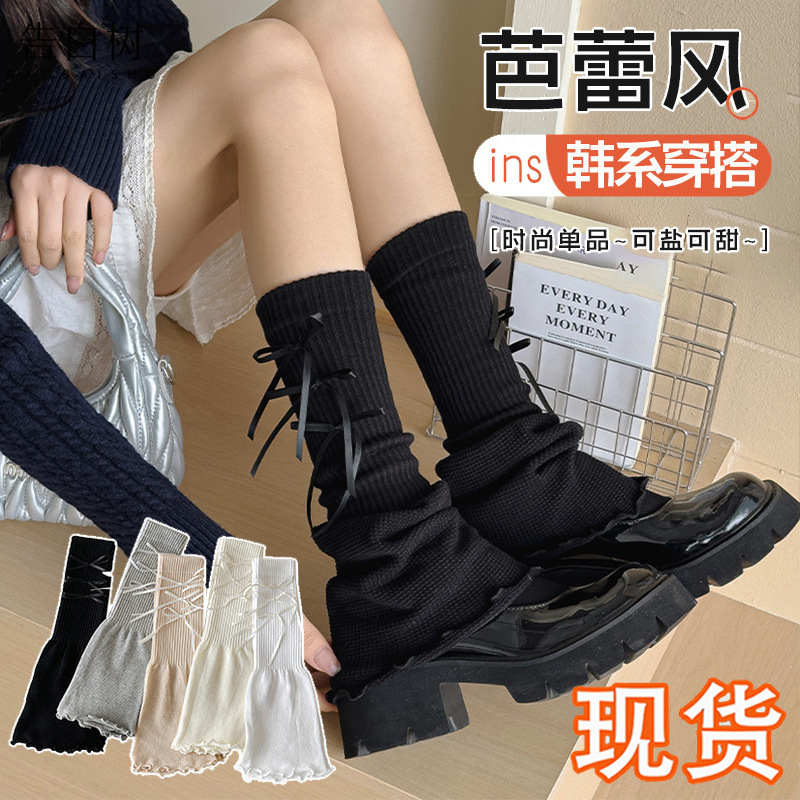 Ballet Style Bow Knitted Wide-Leg Bell Socks for Women Spring & Fall Japanese Style Style Jk Pile Socks Calf Socks Long Socks