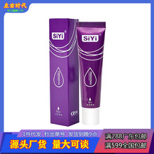 siyi �z�����w�����͝���Һ���50g ˮ����ꎵ�������Ȥ��Ʒ���l