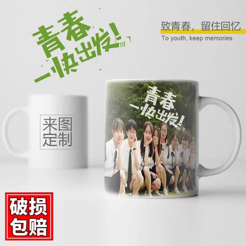 Venta directa de fábrica, tazas de cerámica con revestimiento creativo, tazas para agua, impresión por transferencia de calor con LOGO, regalos publicitarios, personalización al por mayor