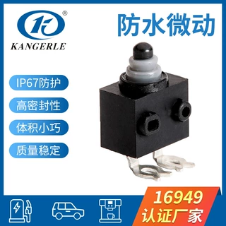 爆款防水微动开关IP67 防水行程开关 来图定制微动开关