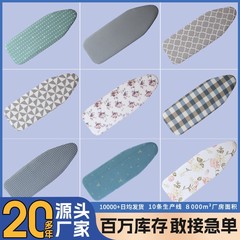 垂直アイロン台カバーデスクトップアイロン台デスクトップアイロン台布カバー小型プロアイロン台カバー厚み
