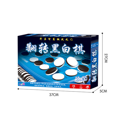 Little Good Egg Educational Toy Reversi Othello Parent-Child Interaction Reversi Othello Tabletop Game