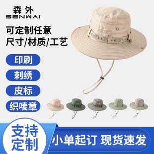 Custom Logo Summer Outdoor Sunshade Cowboy Hat Riding Fishing Hiking Hat Sun Protection UV Protection Fisherman Hat
