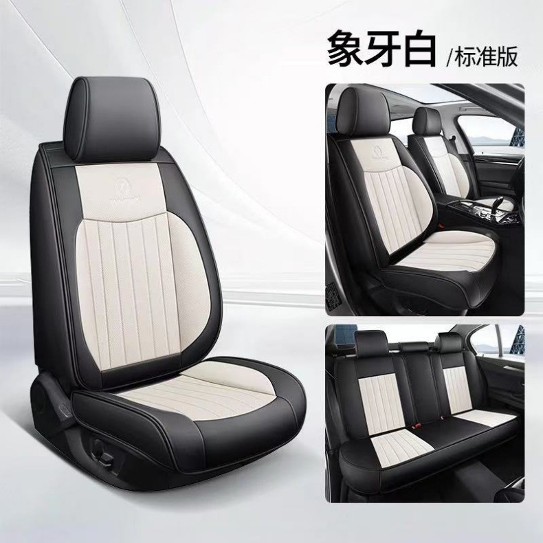 2025 All-Season Universal Seat Cushion Full Coverage Car Seat Pad Nappa Leather Seat Cover Specially Designed for Cross-Border Hot Sales