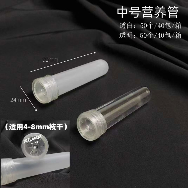 Tubo transparente medio 50 pcs / paquete