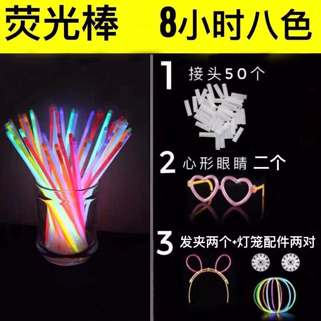 Rodas fluorescentes gruesas, el mismo tipo de ropa de baile, barra de luz plateada, barra de luz suave, paquete de barra de luz nocturna