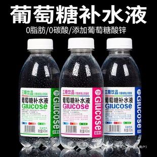 �����������aˮҺ15ƿ�����؃r˦�u��ƽ����\�����ԭζ���ҙ���