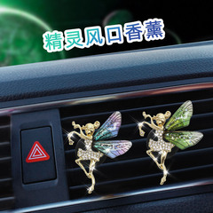 Creative Spirit Car Air Freshener Clip Dancing Girl Car Air Conditioner Outlet Vent Scent Holder Car Interior Decorative Ornament