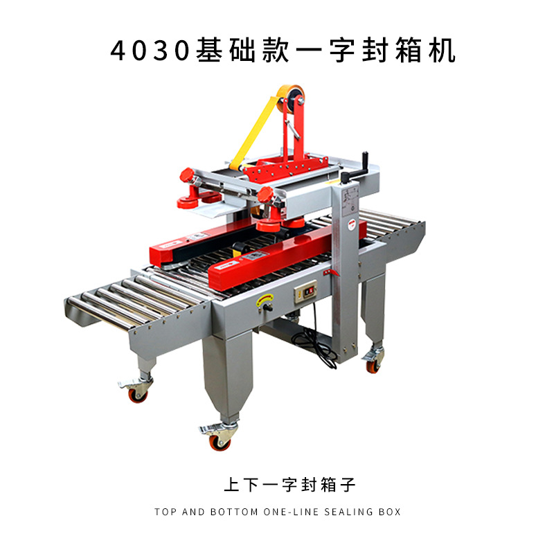 4030 뜨거운 판매 모델