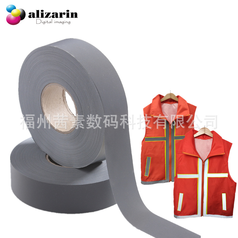 热转印反光PU刻字膜 反光条 反光材料 反光膜