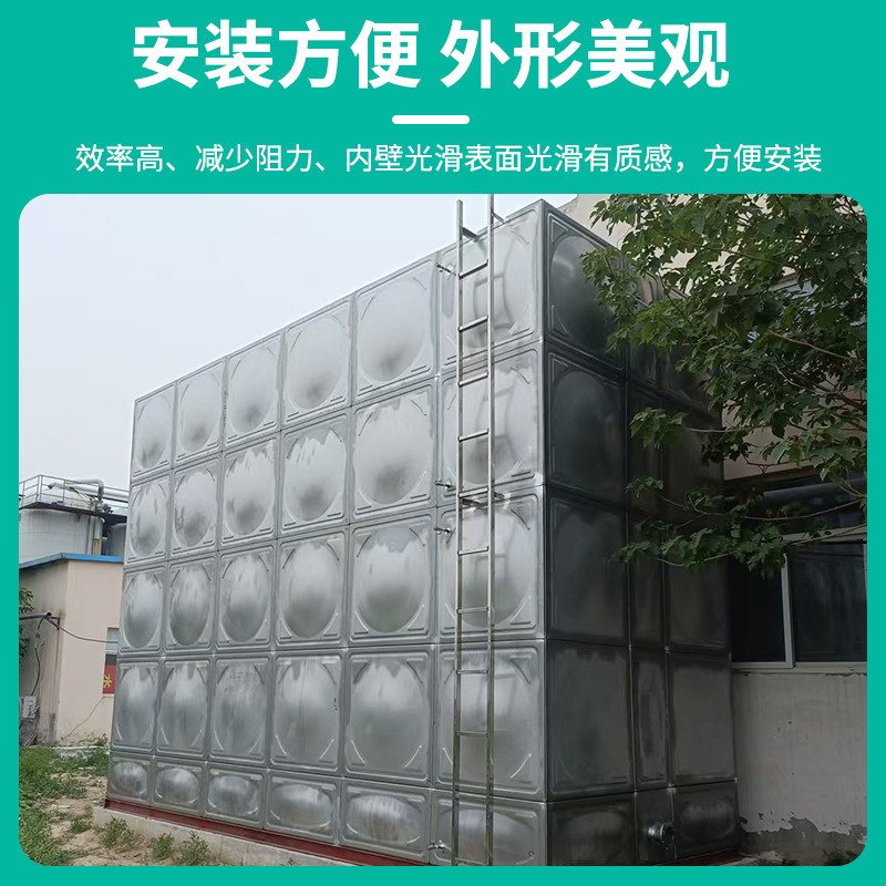 不锈钢水箱焊接拼装消防水箱工业大型储水箱食品级304不锈钢水箱
