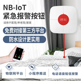 报警探测器;报警主机;存包柜