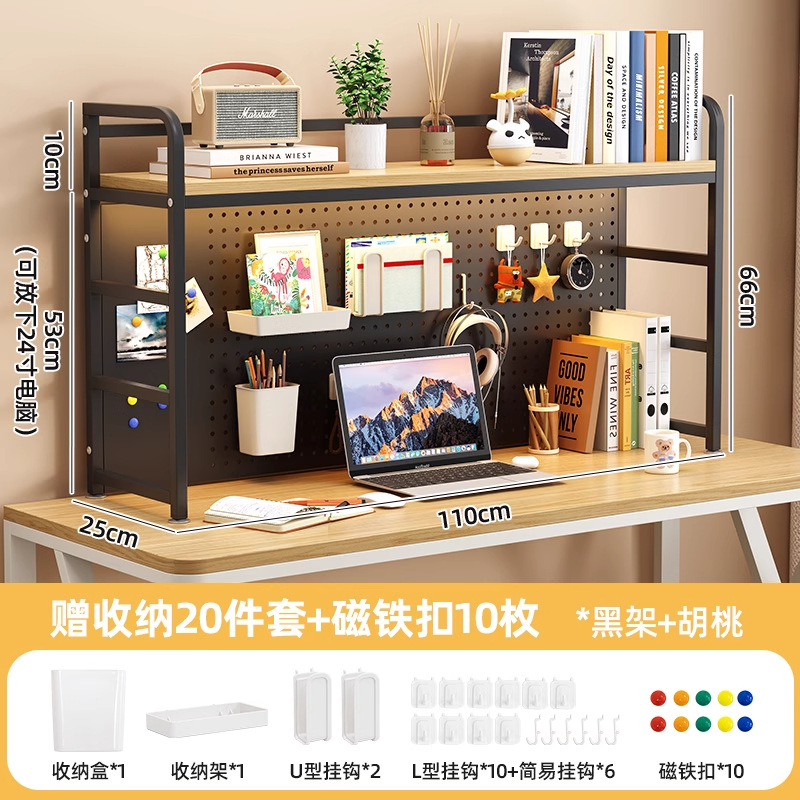 더블 레이어/블랙 프레임 + 월넛 컬러/길이 110cm [20개 세트 + 자석 버클 10개]