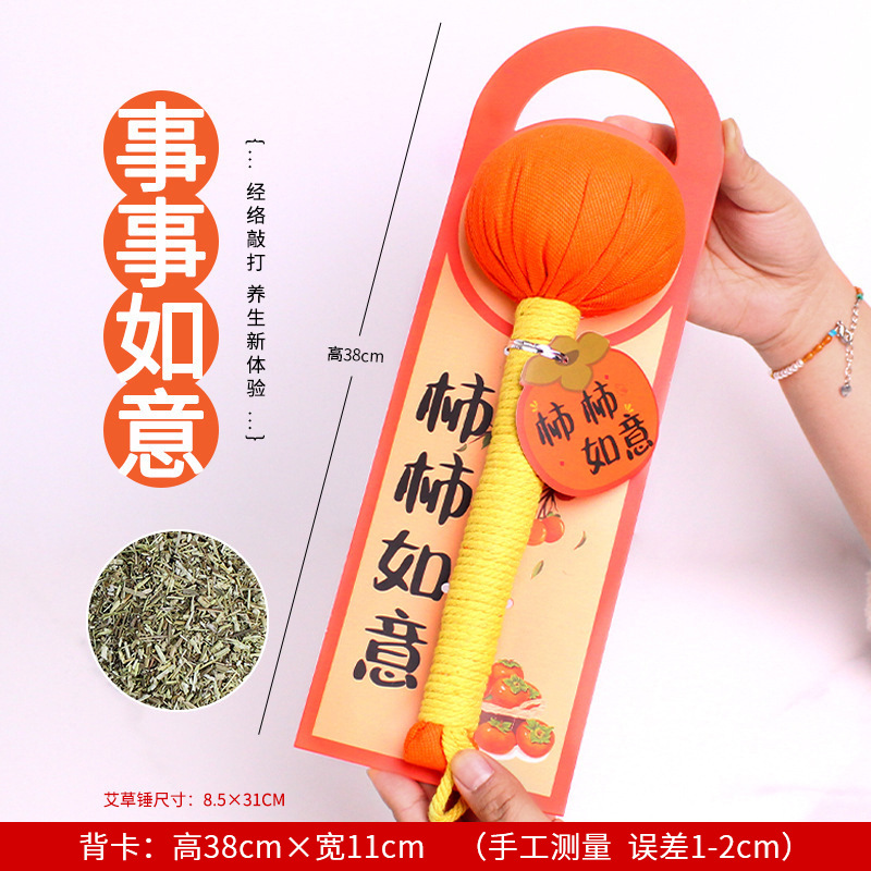 艾草ハンマー カスタムDIY素材パック 繁栄を願う赤い艾草ハンマー 健康ハンマー カスタムギフト 灸ハンマー