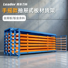 仓储货架;其他储运设备