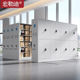 办公柜;仓储货架;书架