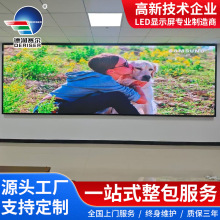ȫ��LED display screen��������ʾ�����ڻ���С�����Ӵ���Ļ