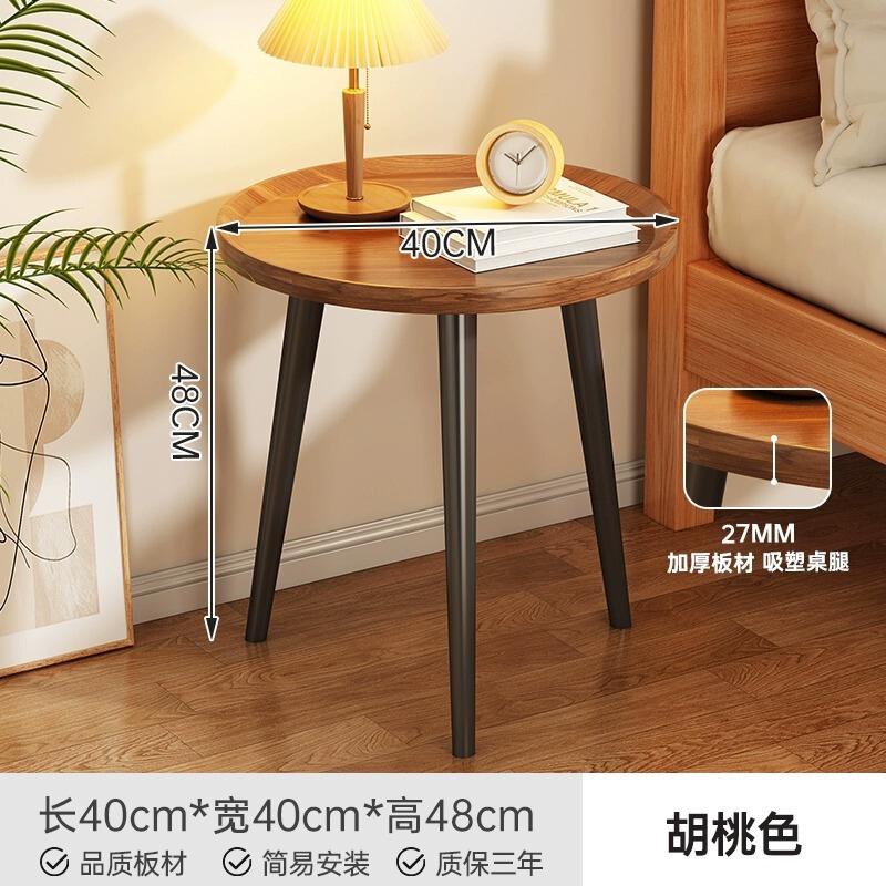 北欧茶几客厅家用边几小户型现代简约创意圆形实木铁艺网红桌子|undefined