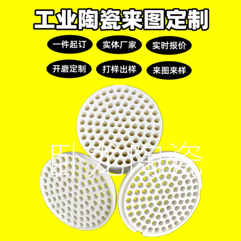 电子1400度高铝直管高铝圆形热风枪发热芯60孔陶瓷发热芯