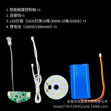 CE/FCC/�o�U5V/5W���ܳ���|���o�O�{���{ɫ�ؿ��ư�+����+늳�