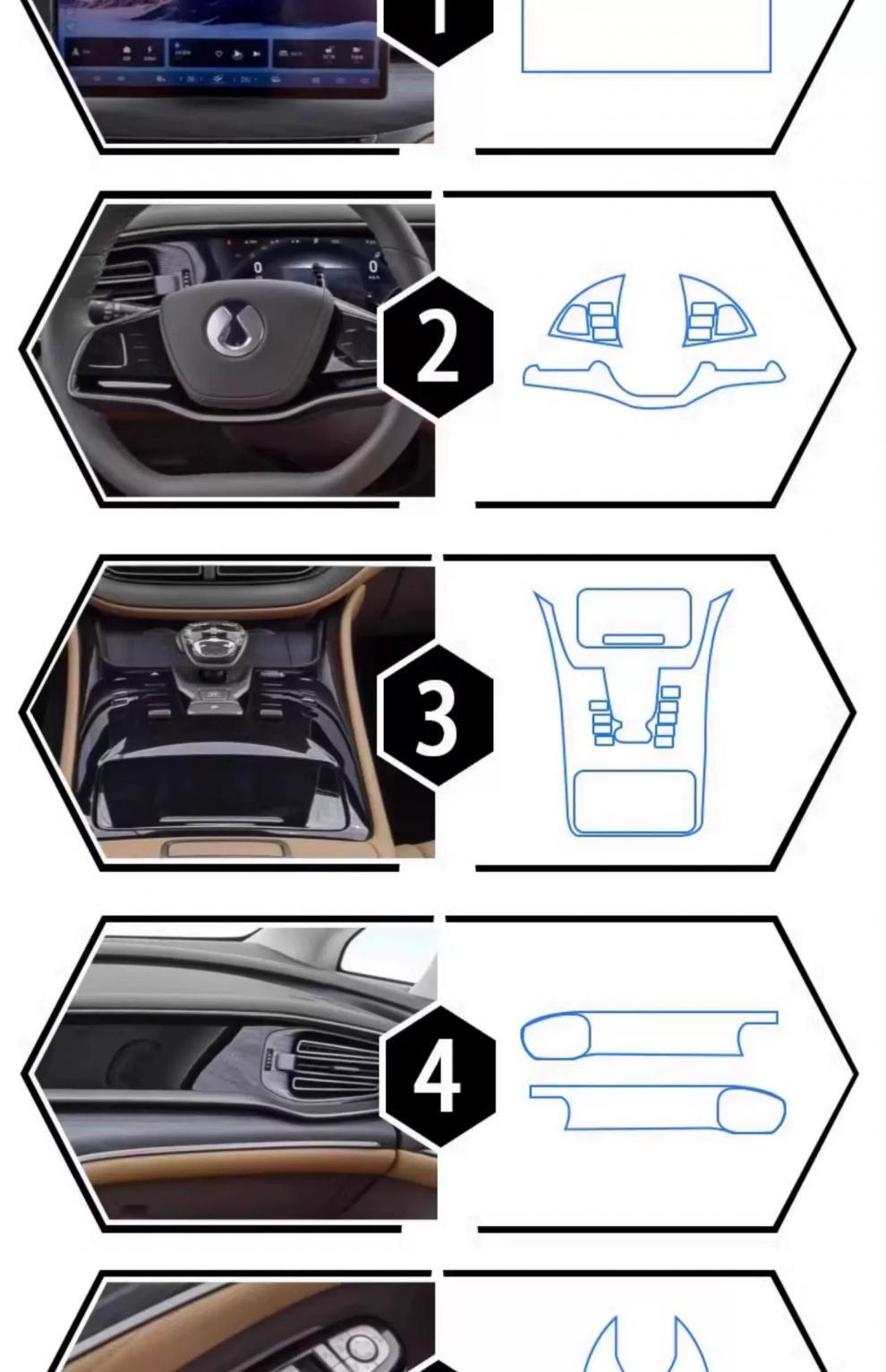 24-25 Denza D9 Gear Shift Central Control Interior Protective Film Instrument Navigation Screen Car Modification Transparent-Tpu
