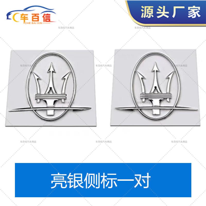 Applicable to Maserati Maserati English standard Ghibli Q4GTS rear tail standard modified car standard