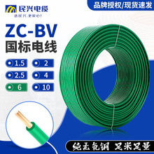 ���d���˟o���~о��BV���b����о�ι�Ӳ��1.5/2.5��ȼ늾���|��