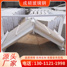 玻璃钢屋脊除雾器 净化塔C型除雾器 屋顶式除沫器
