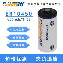 ER10450 3.6V�����������¿�����ů�¸������ܵ��7��﮵��