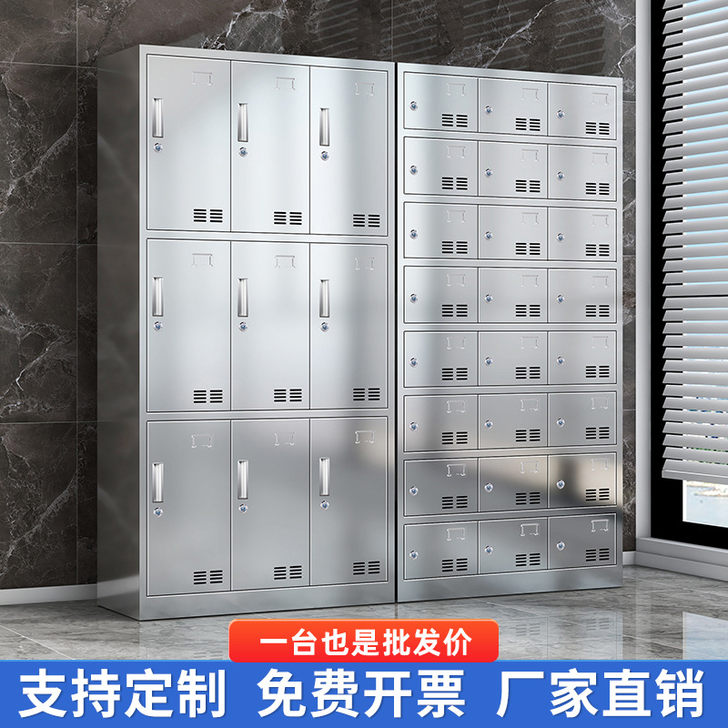 304不锈钢更衣柜无尘车间多门鞋柜员工储物柜食品厂换衣柜餐盘柜