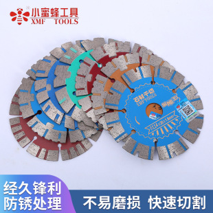 Small Bee saw blade slotting cutting blade diamond saw blade angle grinder marble tile stone cutting blade