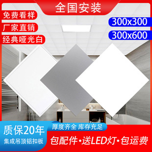 ���ɵ���X�۰�300x300���ϏN���l���g�۰����컨���b�԰��̨