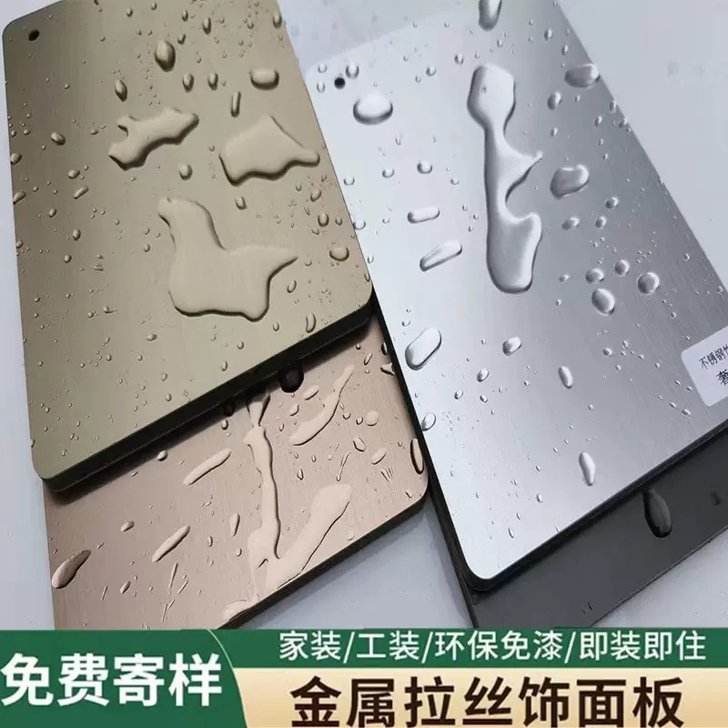 万利petg金属拉丝膜全屋定制厂配套装饰膜源头厂家GAG肤感家居膜