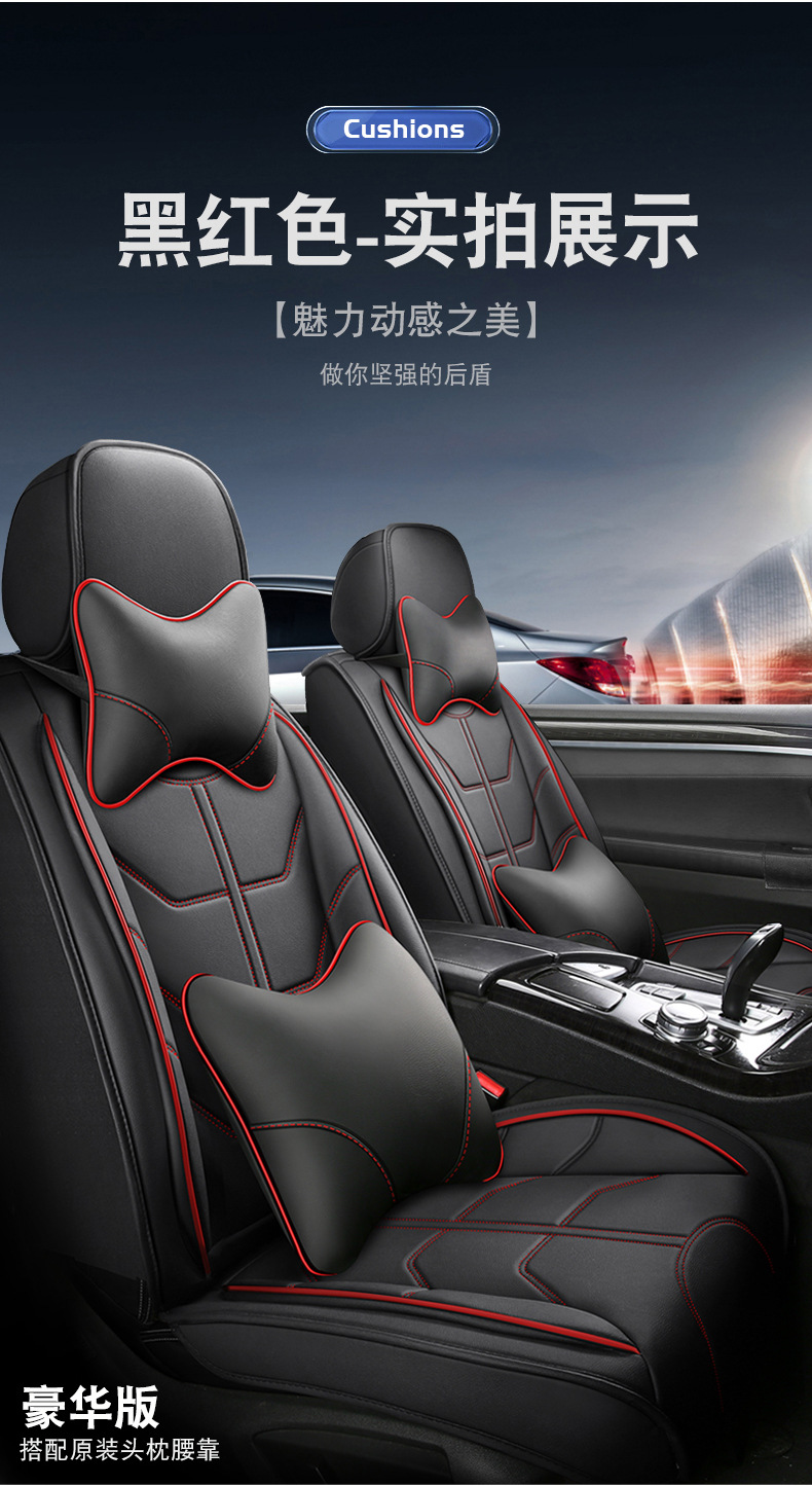New all-enclosed full-leather four-season GM seat cushion seat cover five-seat GM source factory foreign trade wholesale