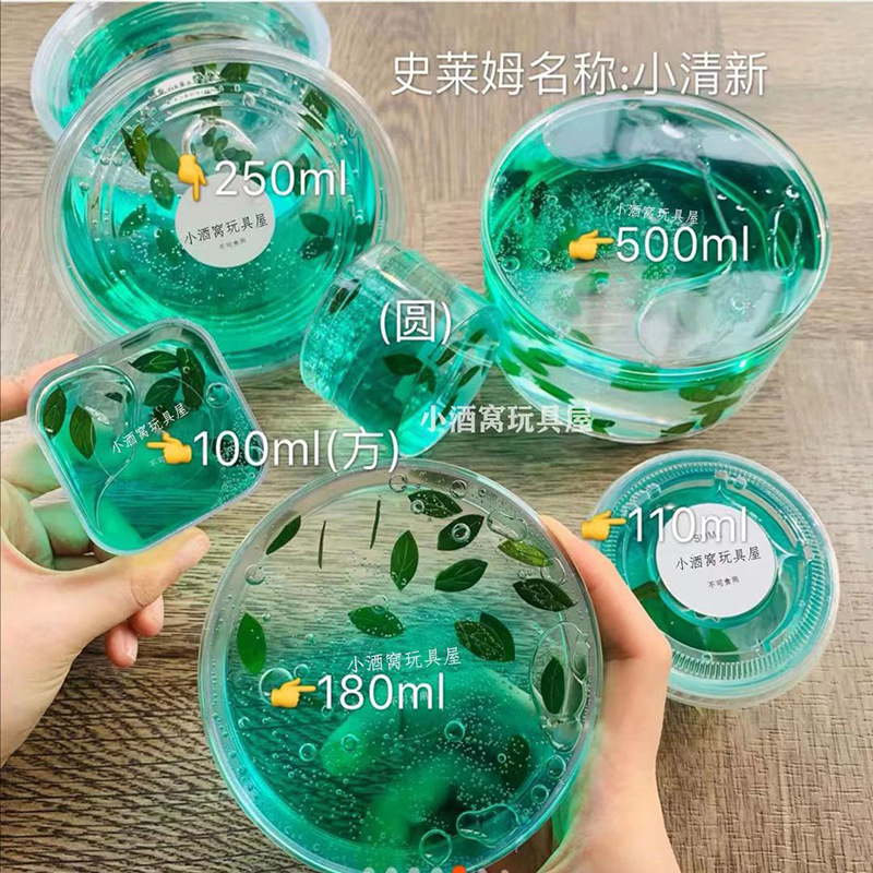 メーカー直販泡立てゴムスライム泡立てゴム解凍玩具完成品泥ネットレッド泥少女心泡立てゴム