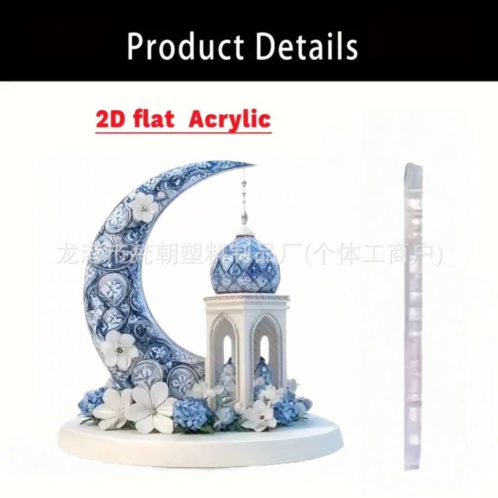 Colgante transfronterizo bohemia 15 / 20cm acrílico marca de la luna castillo artesanía decoración festiva mesa