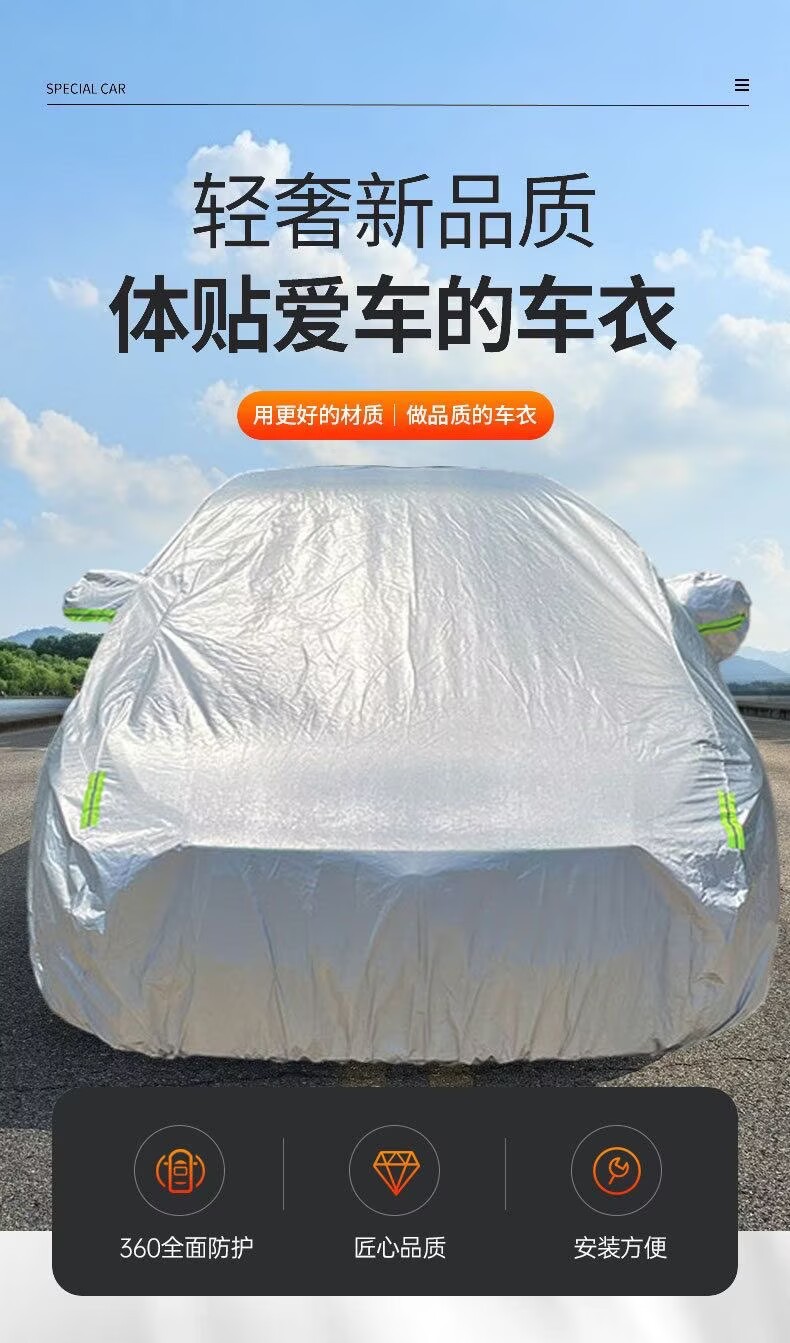 Wholesale Export Car Half-Cover Sun Protection Car Cover, Half-Cover Car Cover, Thickened Car Cover, Anti-Hail, Anti-Freeze, Anti-Frost and Snow