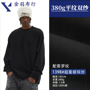 ���l����380g�p��ƽ�y������Ů�b���Ϻ�ͦ韴���W���ذ�����