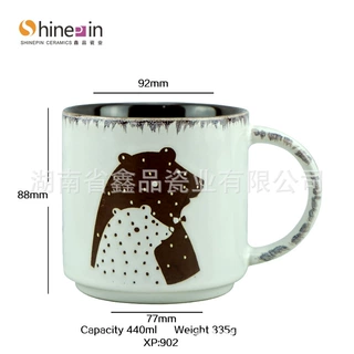 设计师新款陶瓷马克杯定制logo广告设计牛奶杯大容量早餐杯水杯