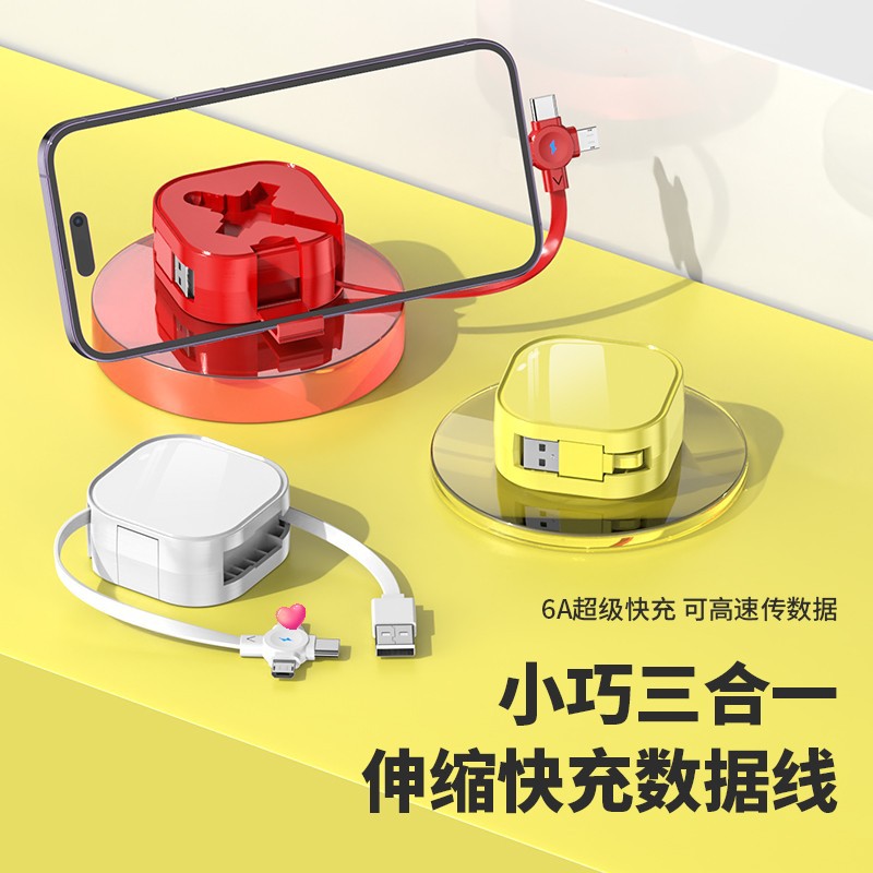 Year of the Rabbit Gift Phone Holder Data Cable 6A Fast Charging Three-In-One Storage Retractable One-To-Three Charging Cable Gift Box Set