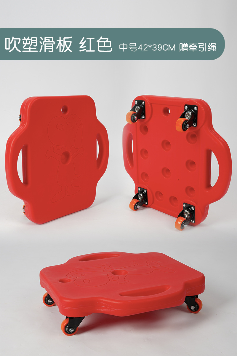 Scooter jardín de infantes equipos de entrenamiento sensorial para niños tabla de equilibrio vestibular disco giratorio juguetes de rehabilitación educación temprana W