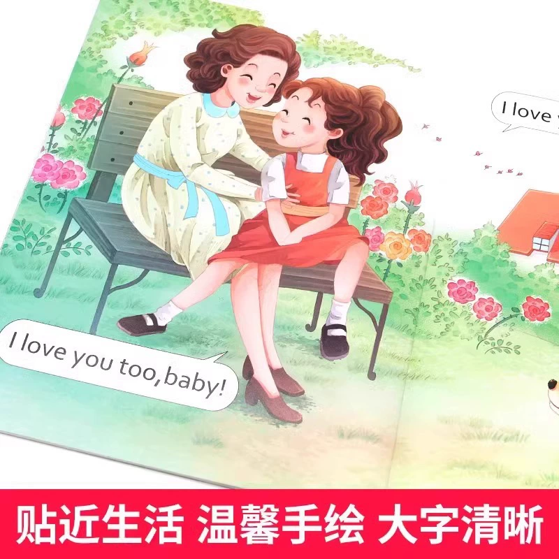 Книга с иллюстрациями, забавное чтение для учащихся начальной школы, английский язык, тренировка