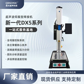 塑焊机;压电晶体;塑料模